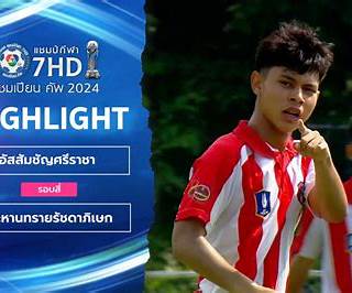 ทีมอัสสัมชัญศรีราชา อดีตแชมป์ 2 สมัย เดินหน้าสู่รอบรองชนะเลิศในศึก ฟุตบอลนักเรียน 7 คน